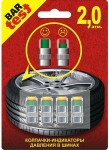 Колпачки для проверки давления в шинах BTВ-2.0